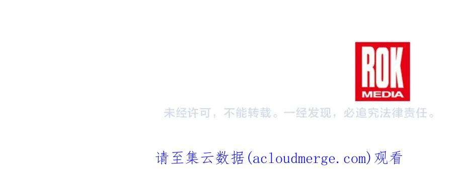 优雅的野蛮大海42话 船难
