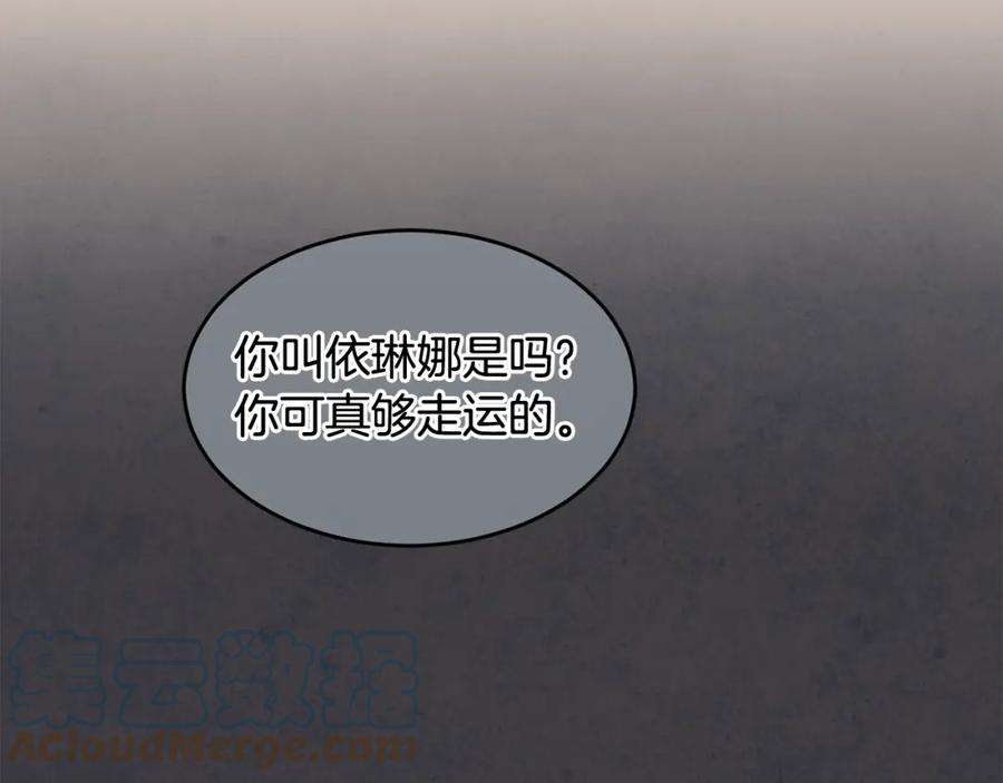 优雅的野蛮大海42话 船难
