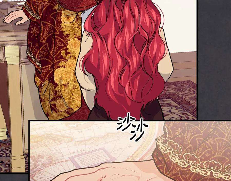 优雅的野蛮大海42话 船难