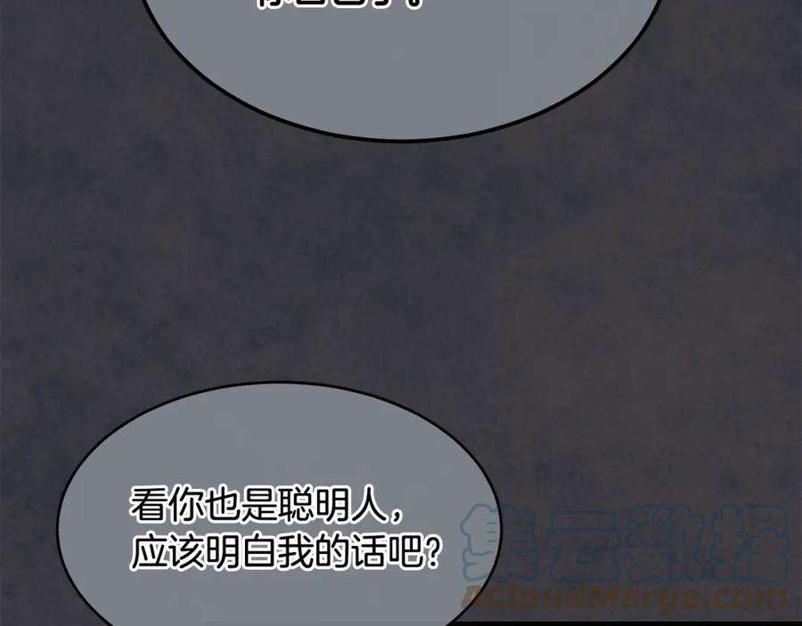 优雅的野蛮大海42话 船难