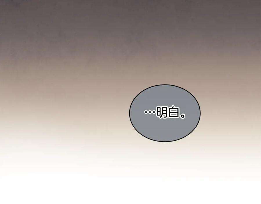 优雅的野蛮大海42话 船难