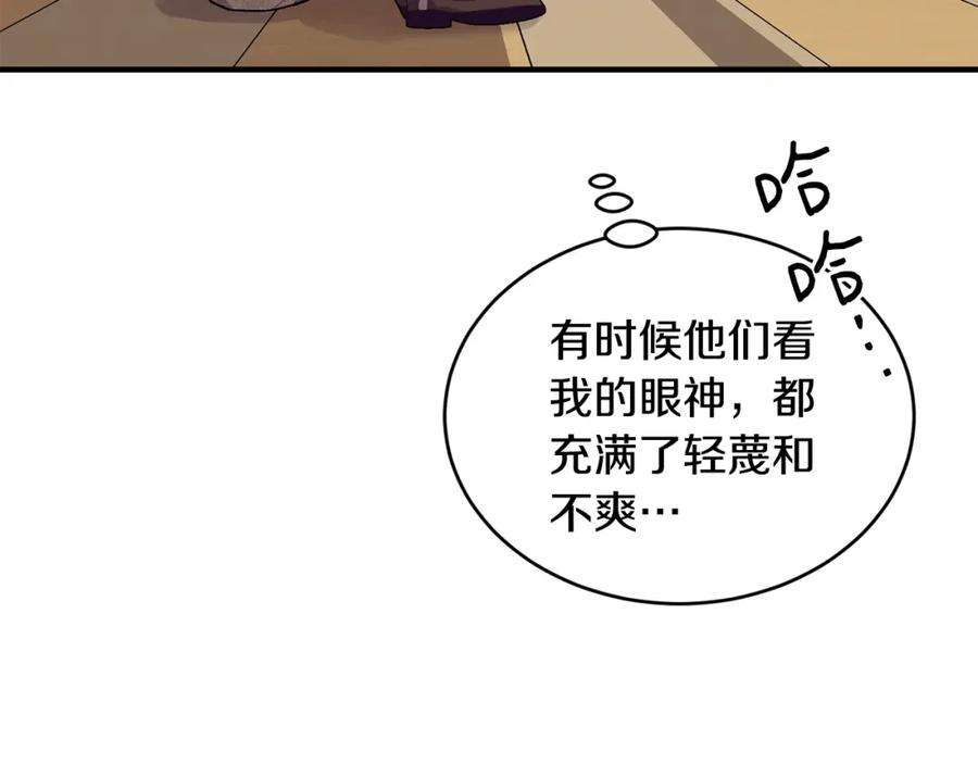 优雅的野蛮大海42话 船难