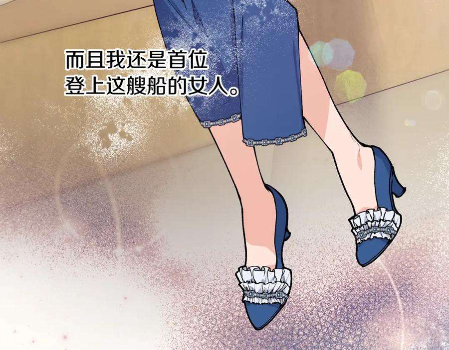 优雅的野蛮大海42话 船难