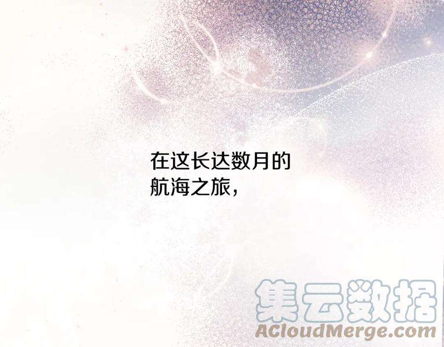 优雅的野蛮大海42话 船难
