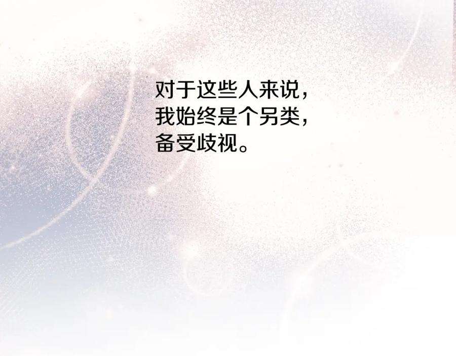 优雅的野蛮大海42话 船难