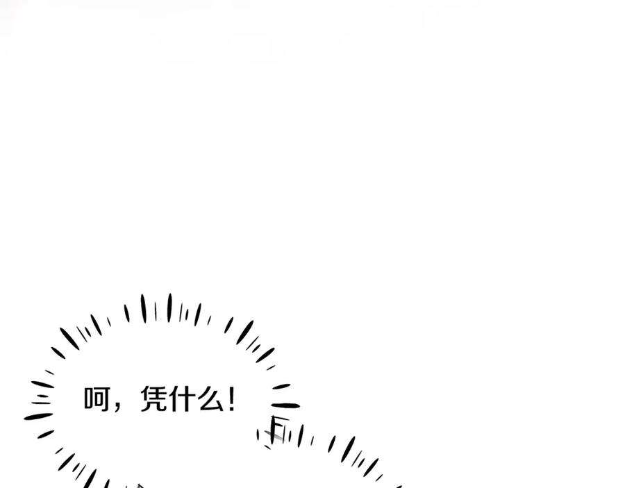 优雅的野蛮大海42话 船难