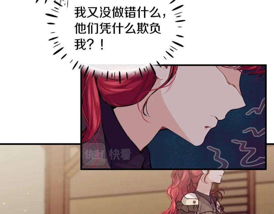 优雅的野蛮大海42话 船难