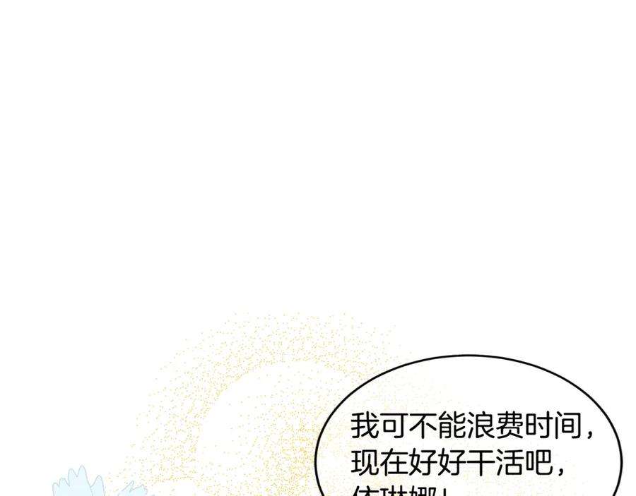 优雅的野蛮大海42话 船难