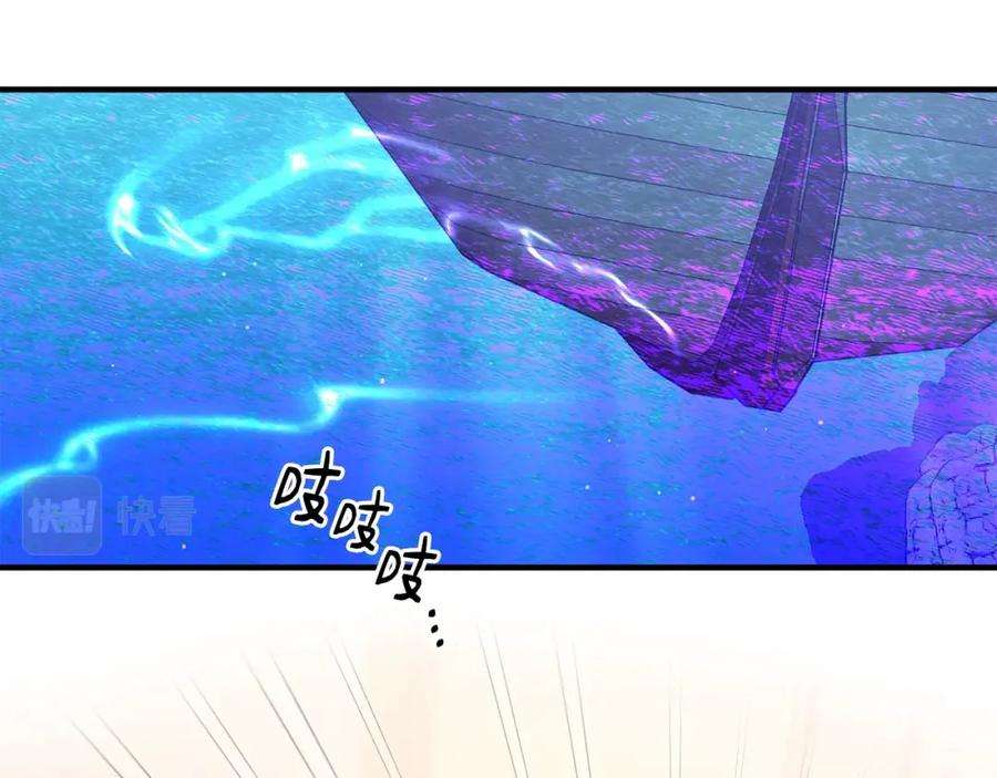 优雅的野蛮大海42话 船难