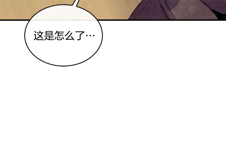 优雅的野蛮大海42话 船难