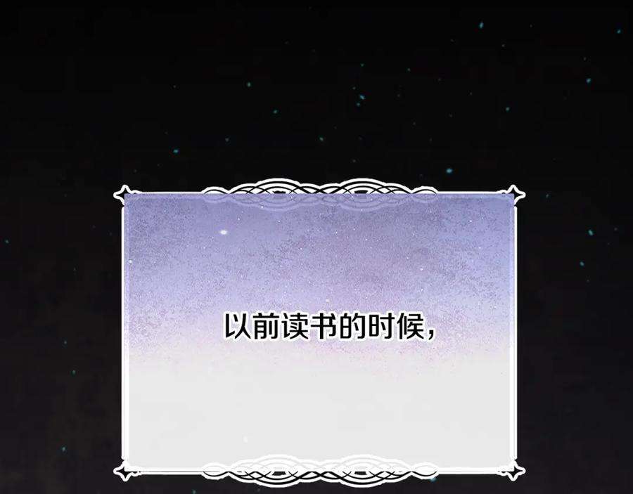 优雅的野蛮大海42话 船难