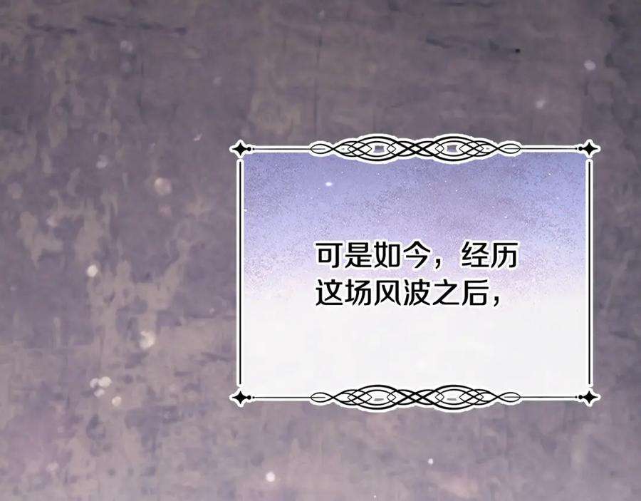 优雅的野蛮大海42话 船难