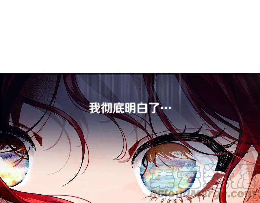 优雅的野蛮大海42话 船难