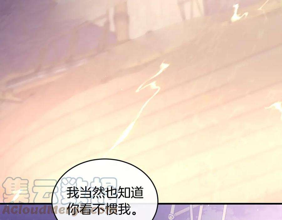 优雅的野蛮大海43话 暴风雨前的宁静