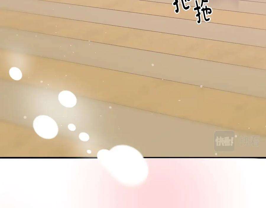 优雅的野蛮大海43话 暴风雨前的宁静