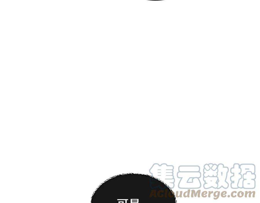 优雅的野蛮大海43话 暴风雨前的宁静