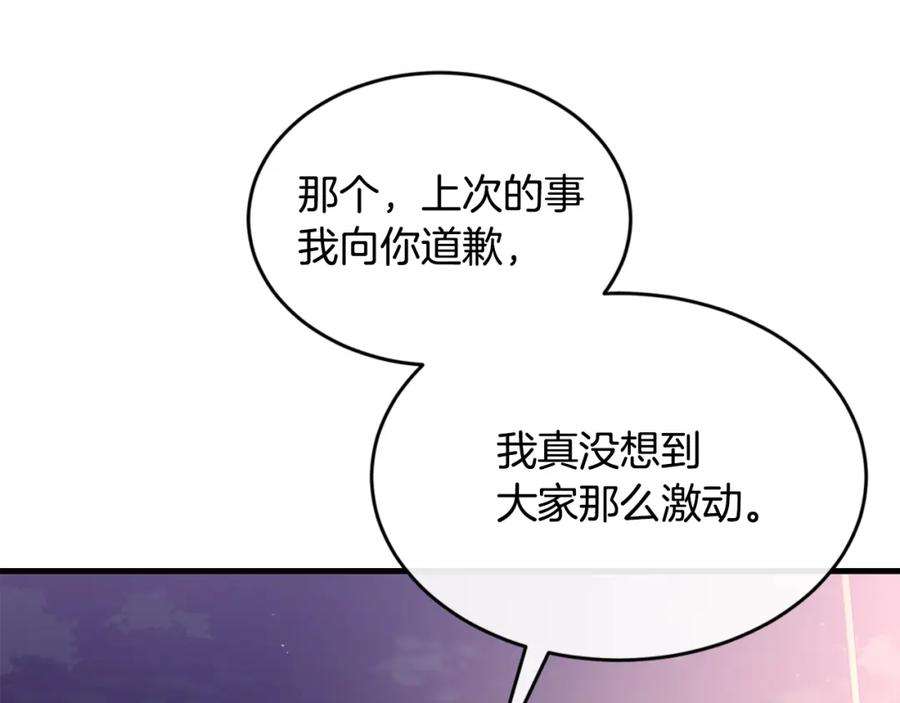 优雅的野蛮大海43话 暴风雨前的宁静