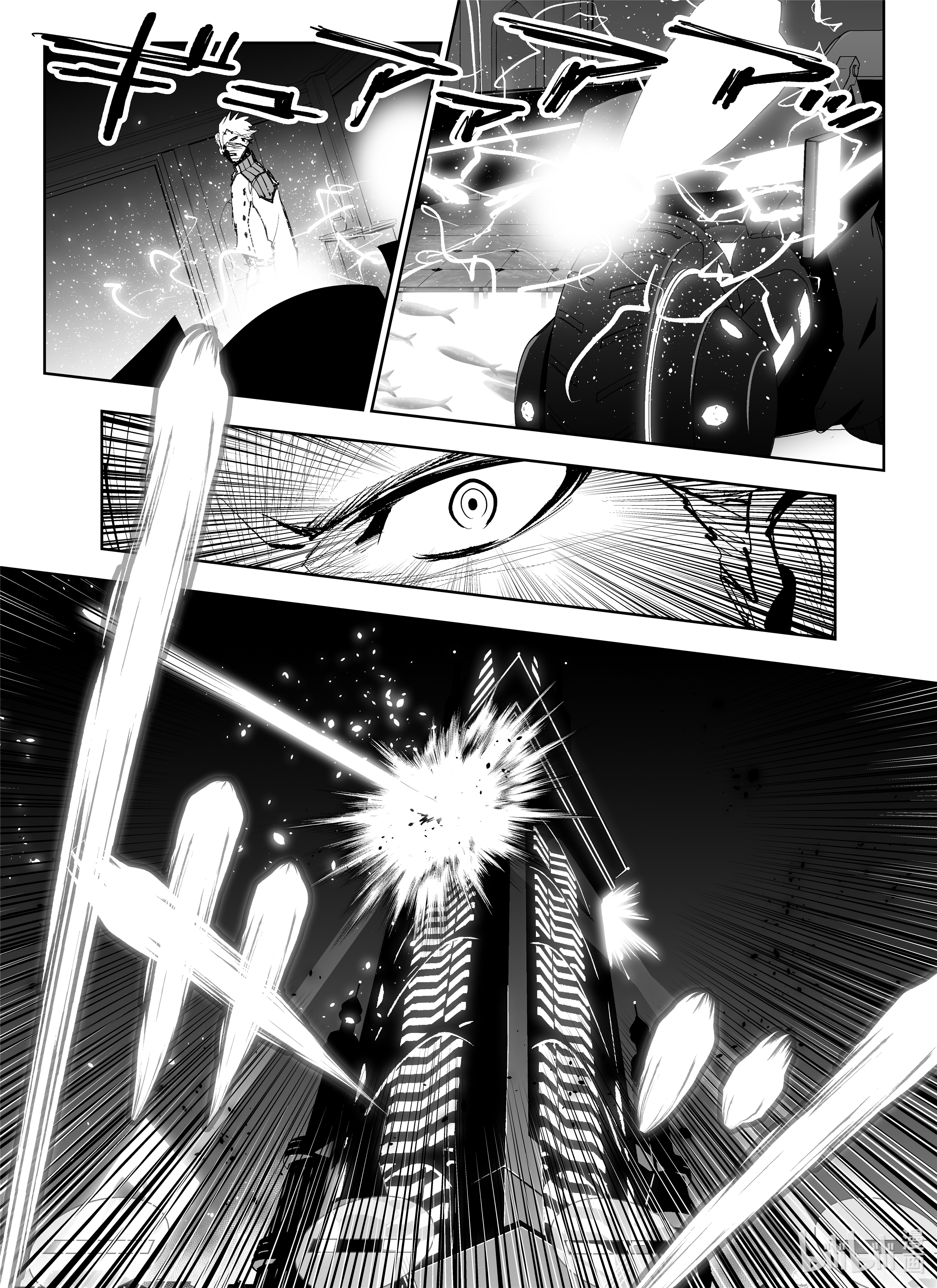 全员恶玉10 第10话