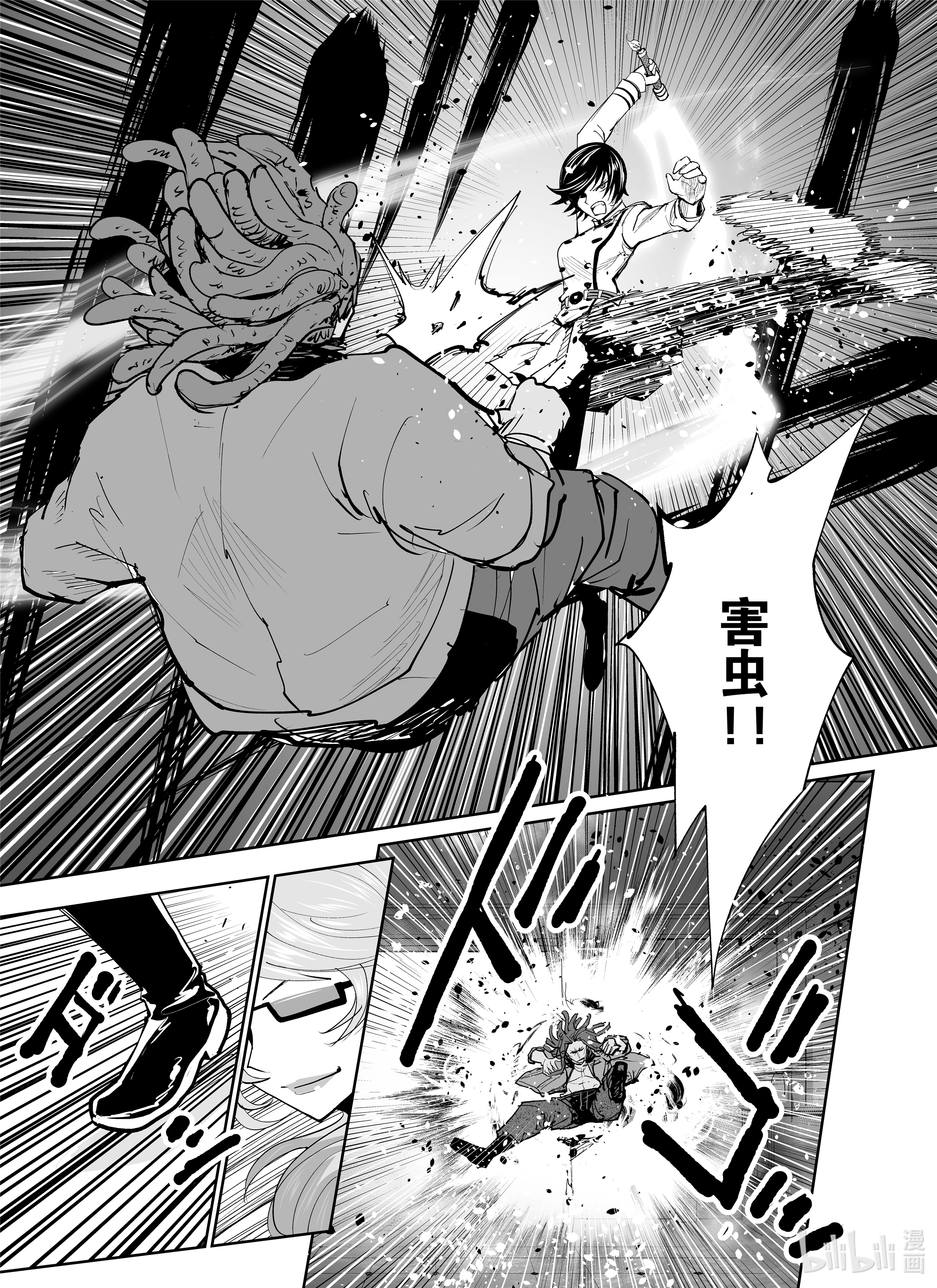 全员恶玉10 第10话