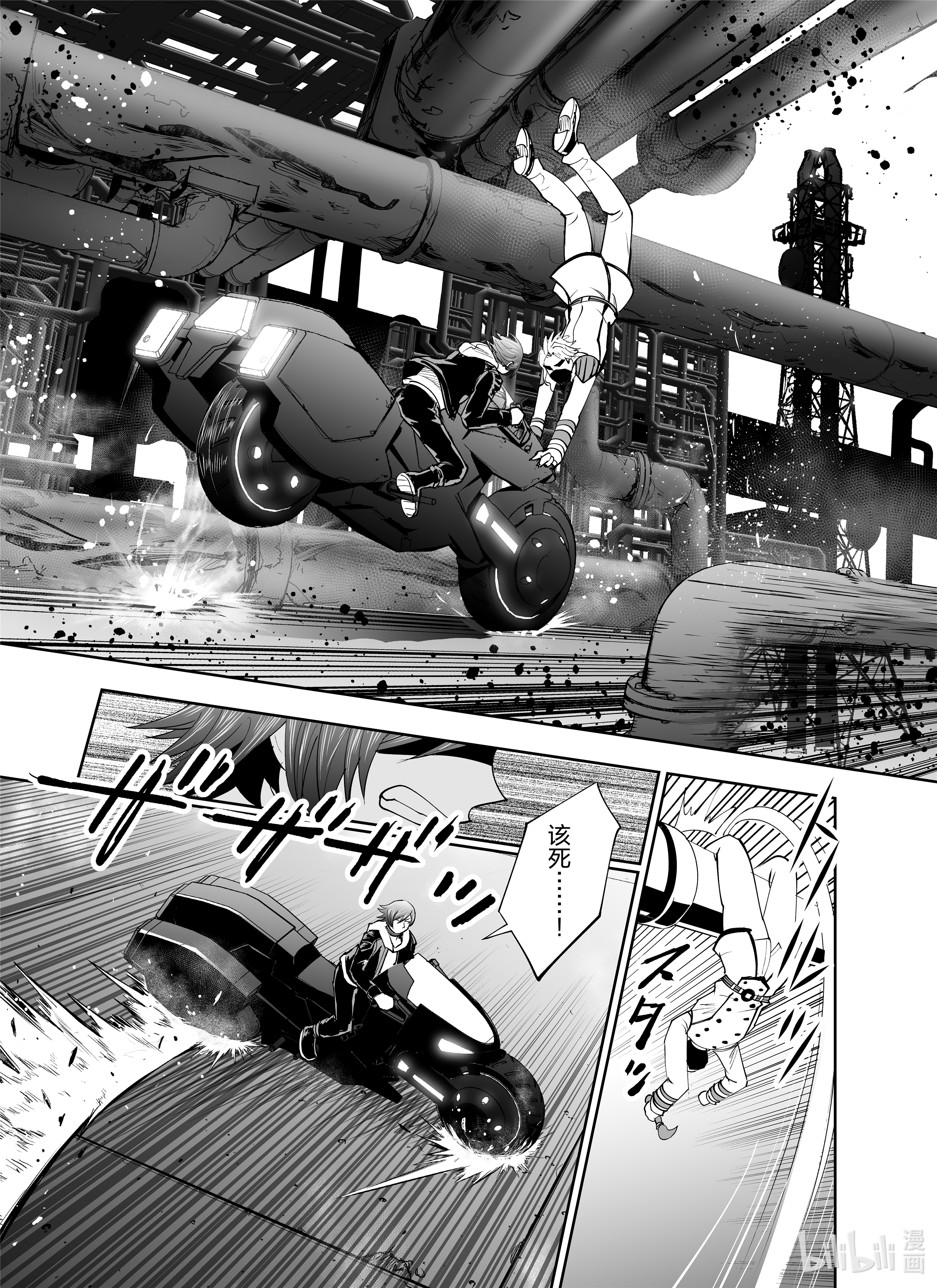 全员恶玉22 第22话