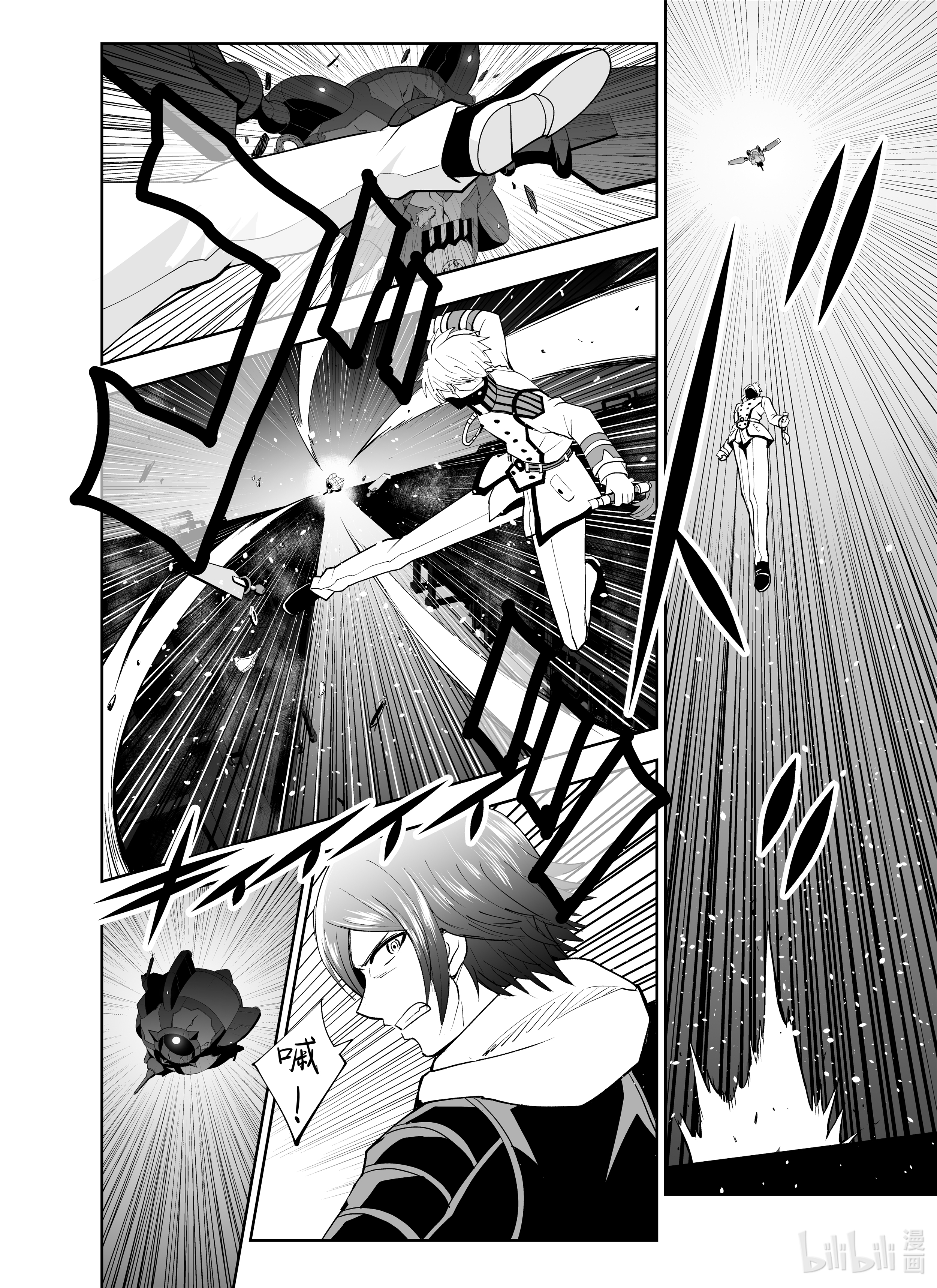 全员恶玉22 第22话