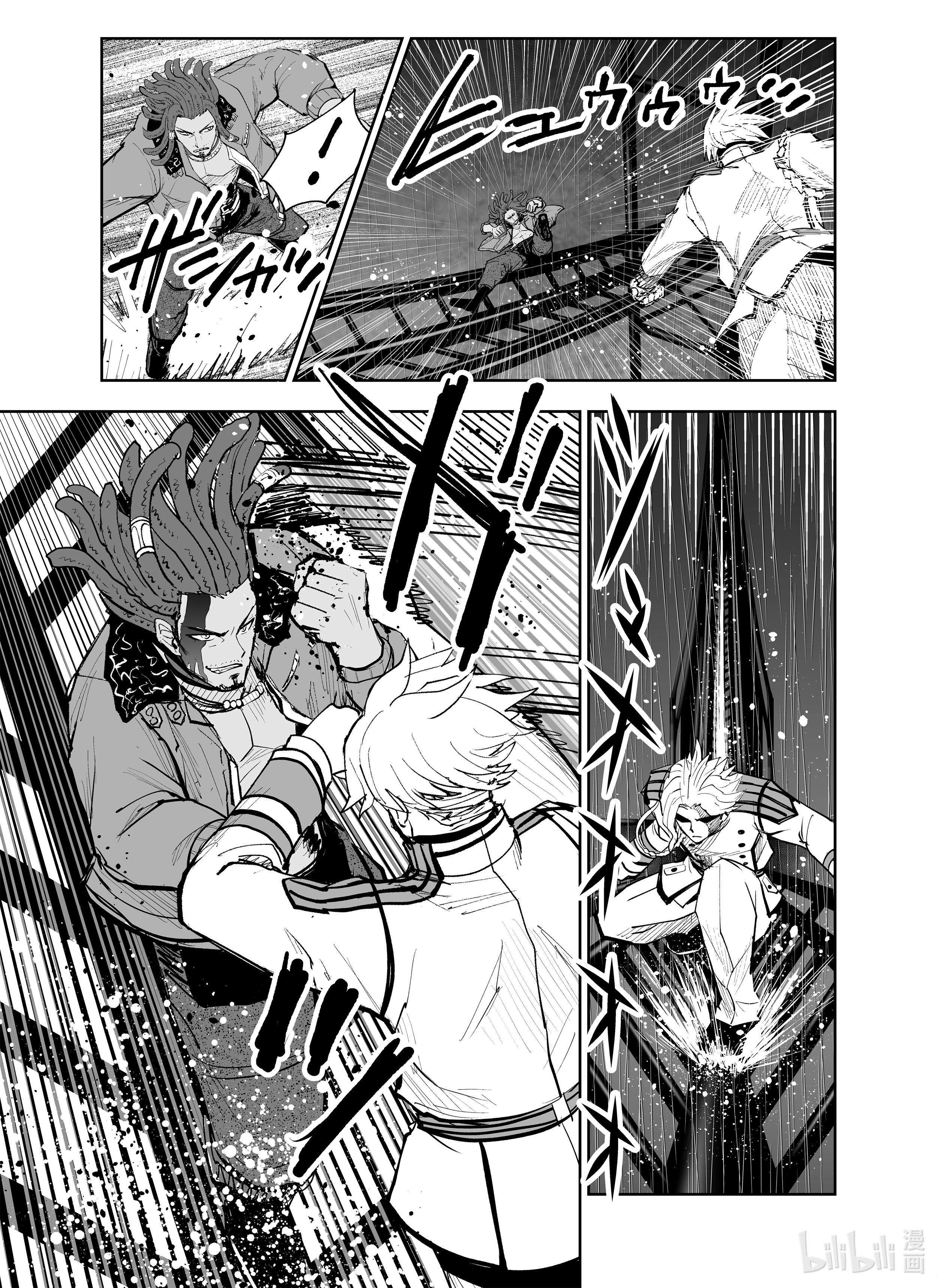 全员恶玉25 第25话