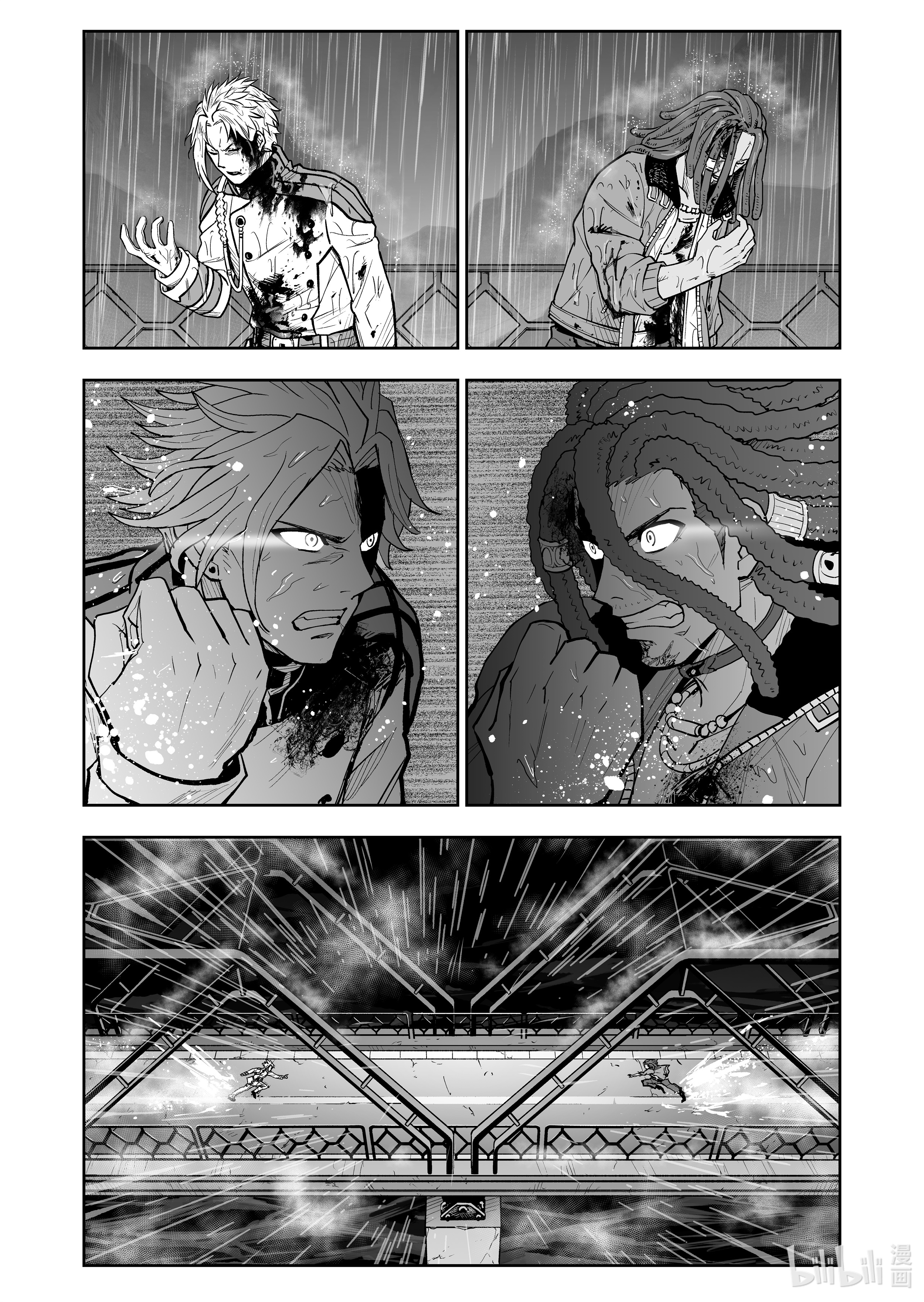 全员恶玉26 第26话