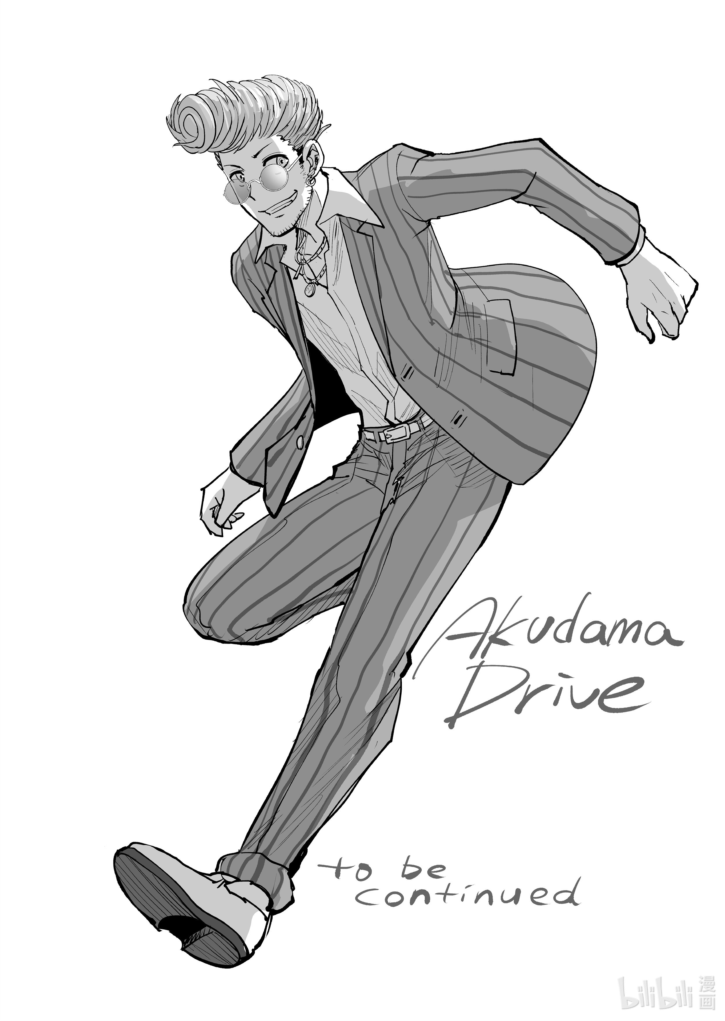 全员恶玉27 第27话