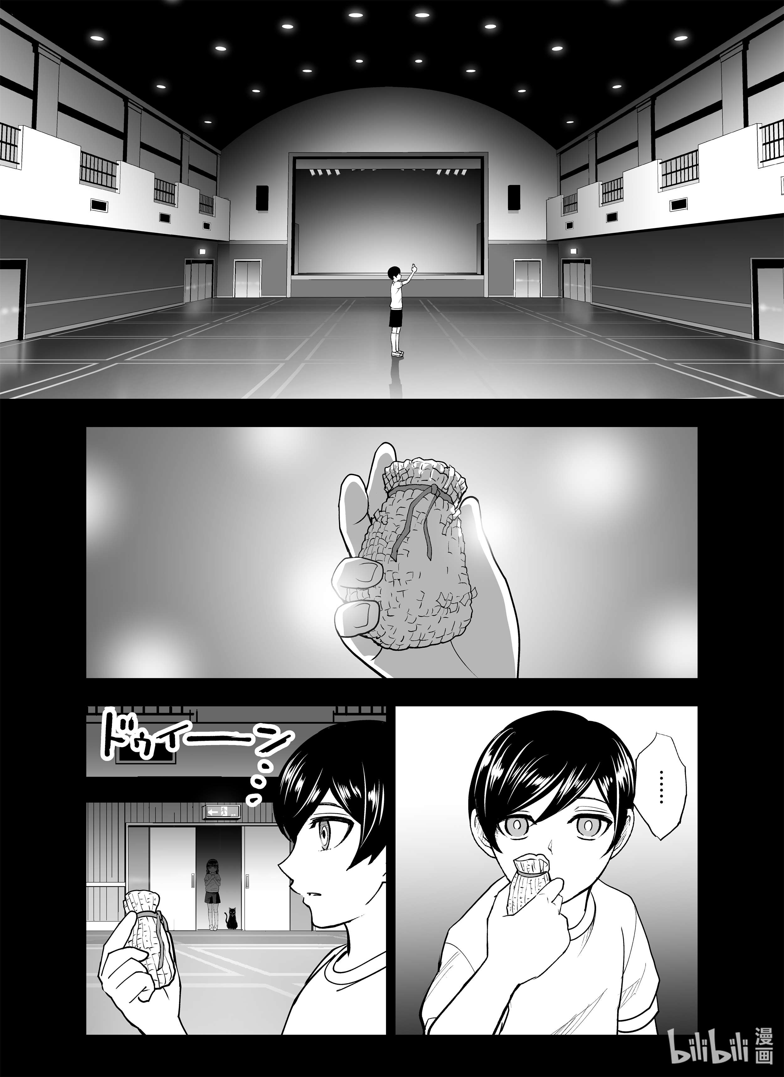 全员恶玉29 第29话