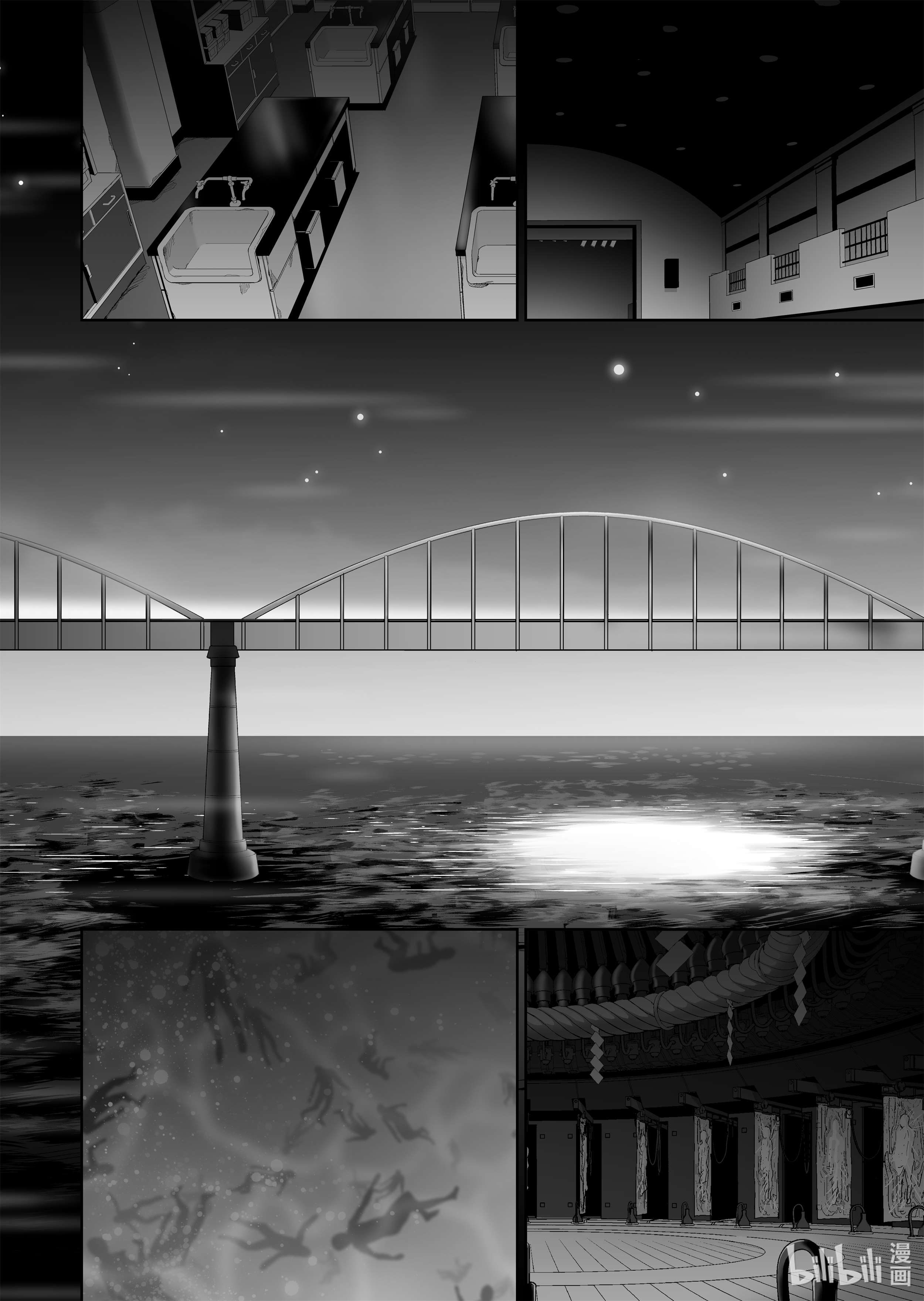 全员恶玉29 第29话