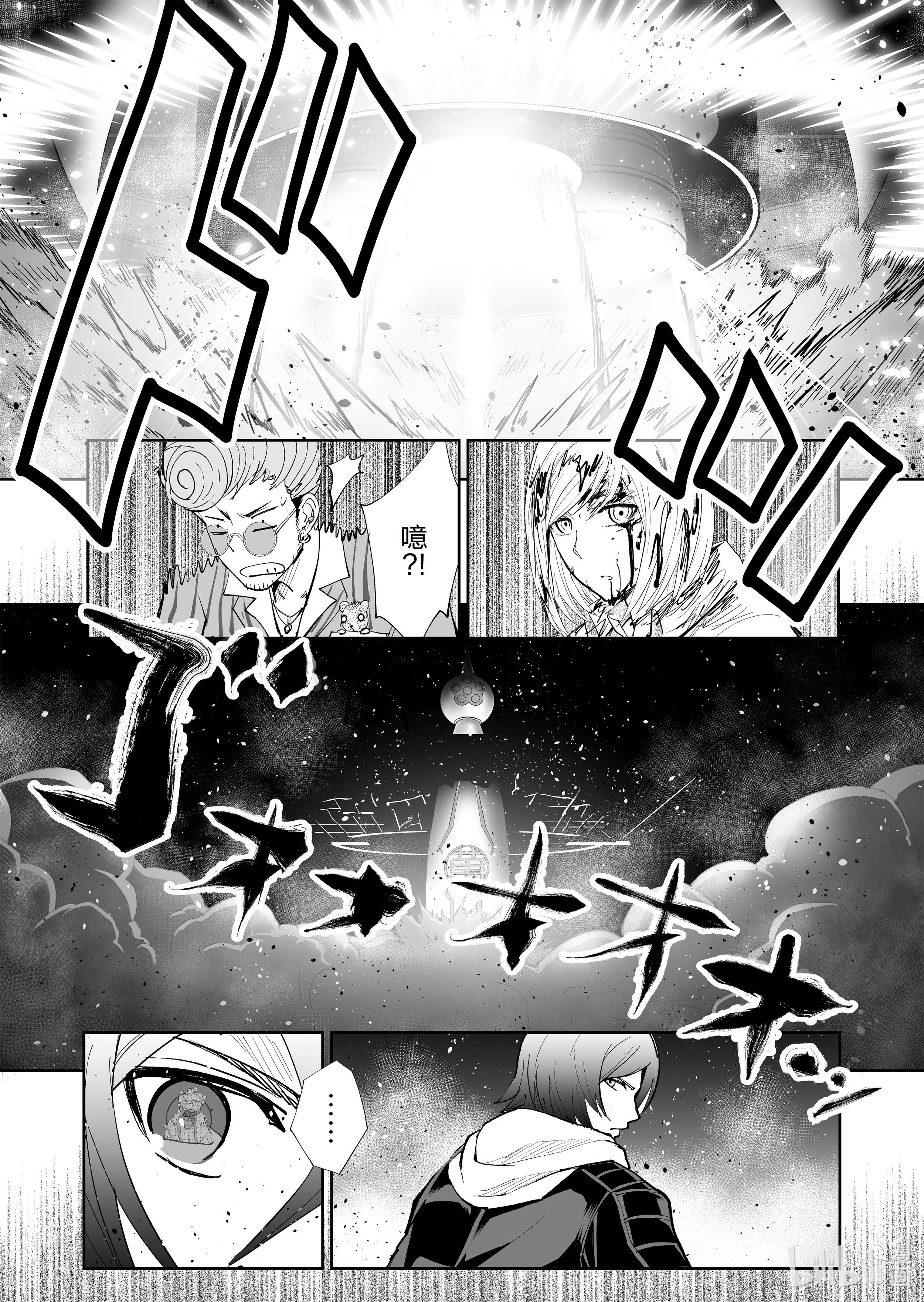 全员恶玉31 第31话