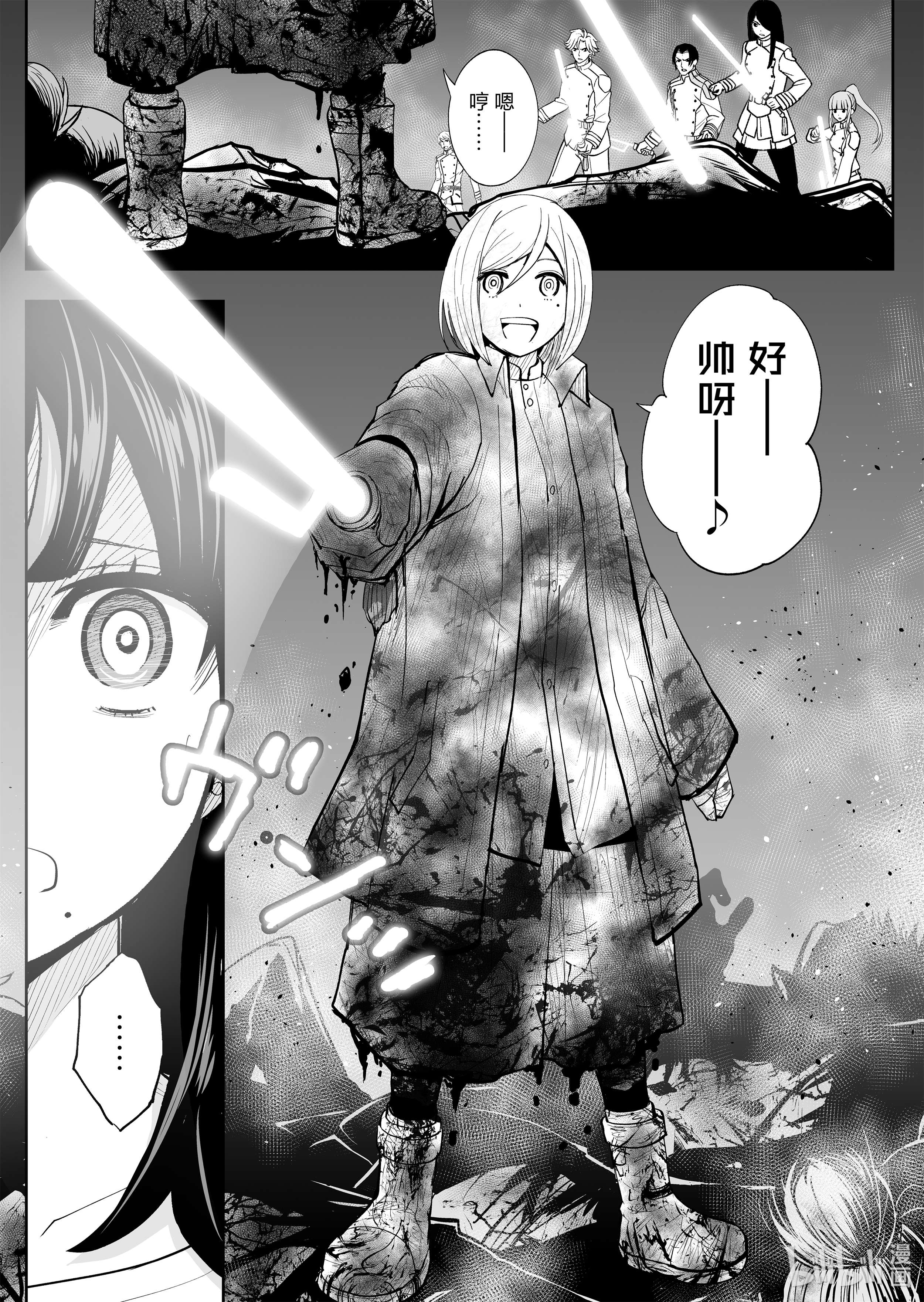 全员恶玉31 第31话