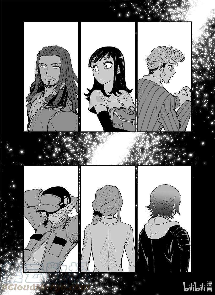 全员恶玉1 第1话