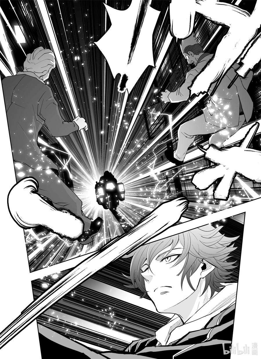 全员恶玉2 第2话