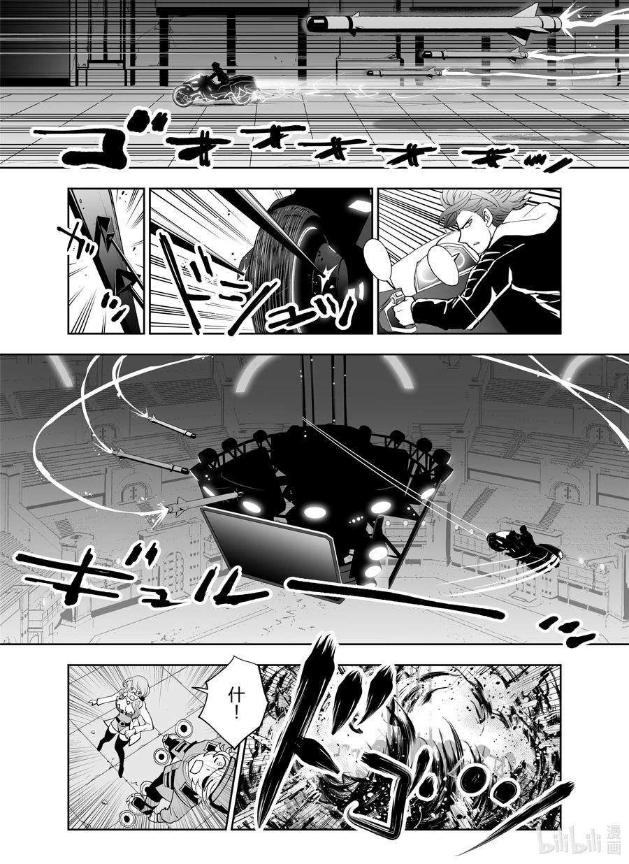 全员恶玉5 第5话