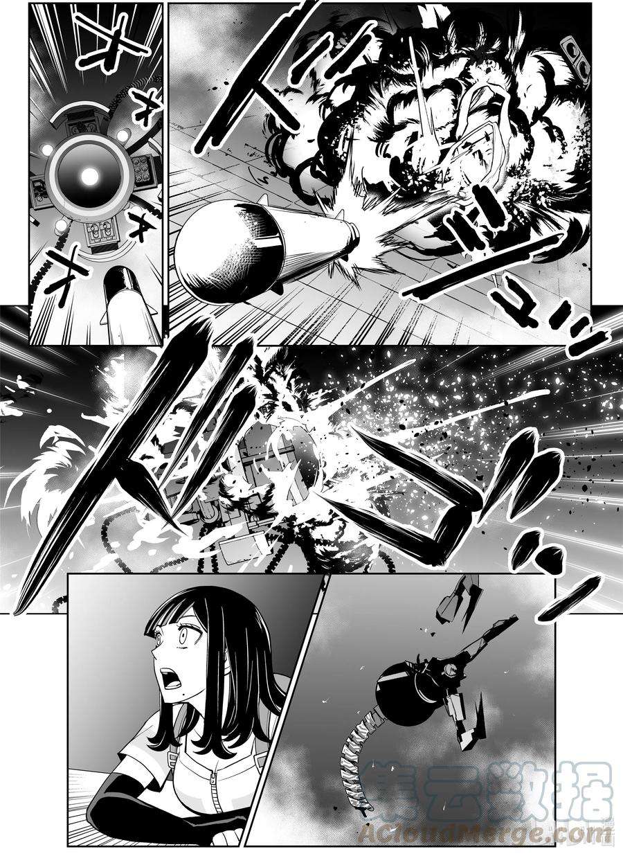 全员恶玉6 第6话