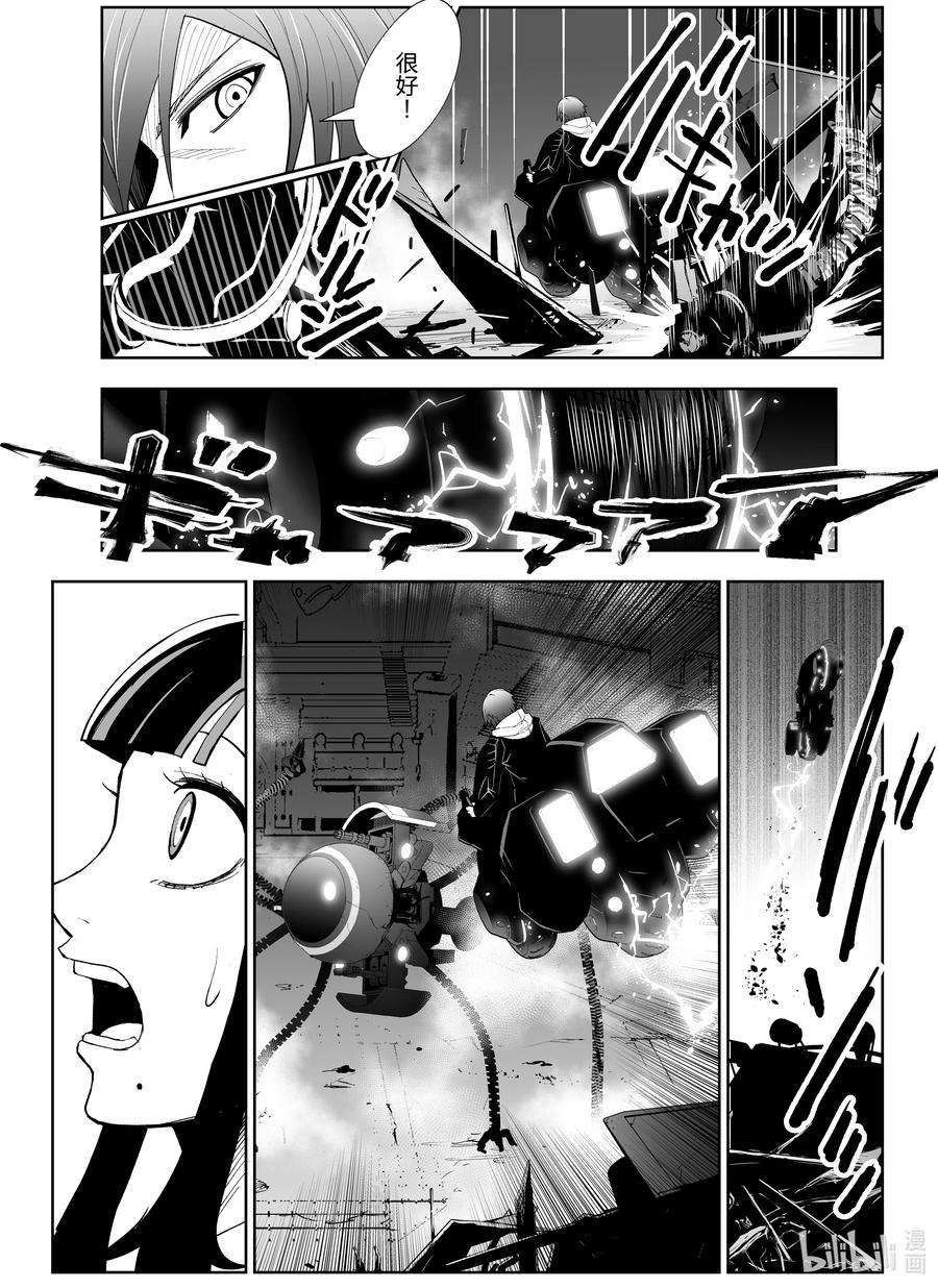 全员恶玉6 第6话