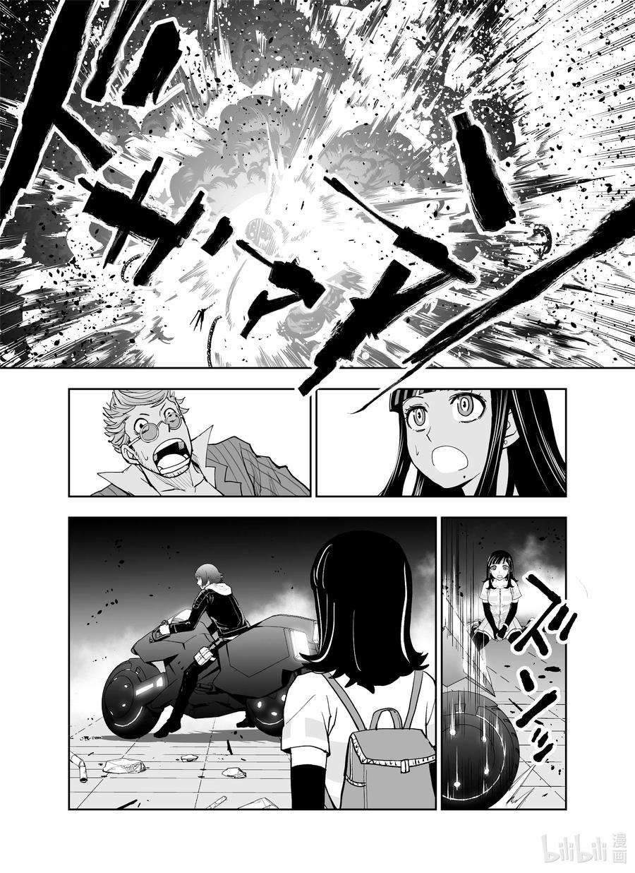 全员恶玉6 第6话