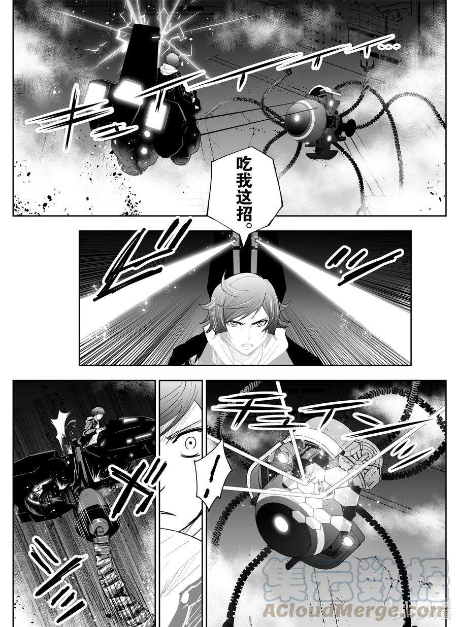 全员恶玉6 第6话