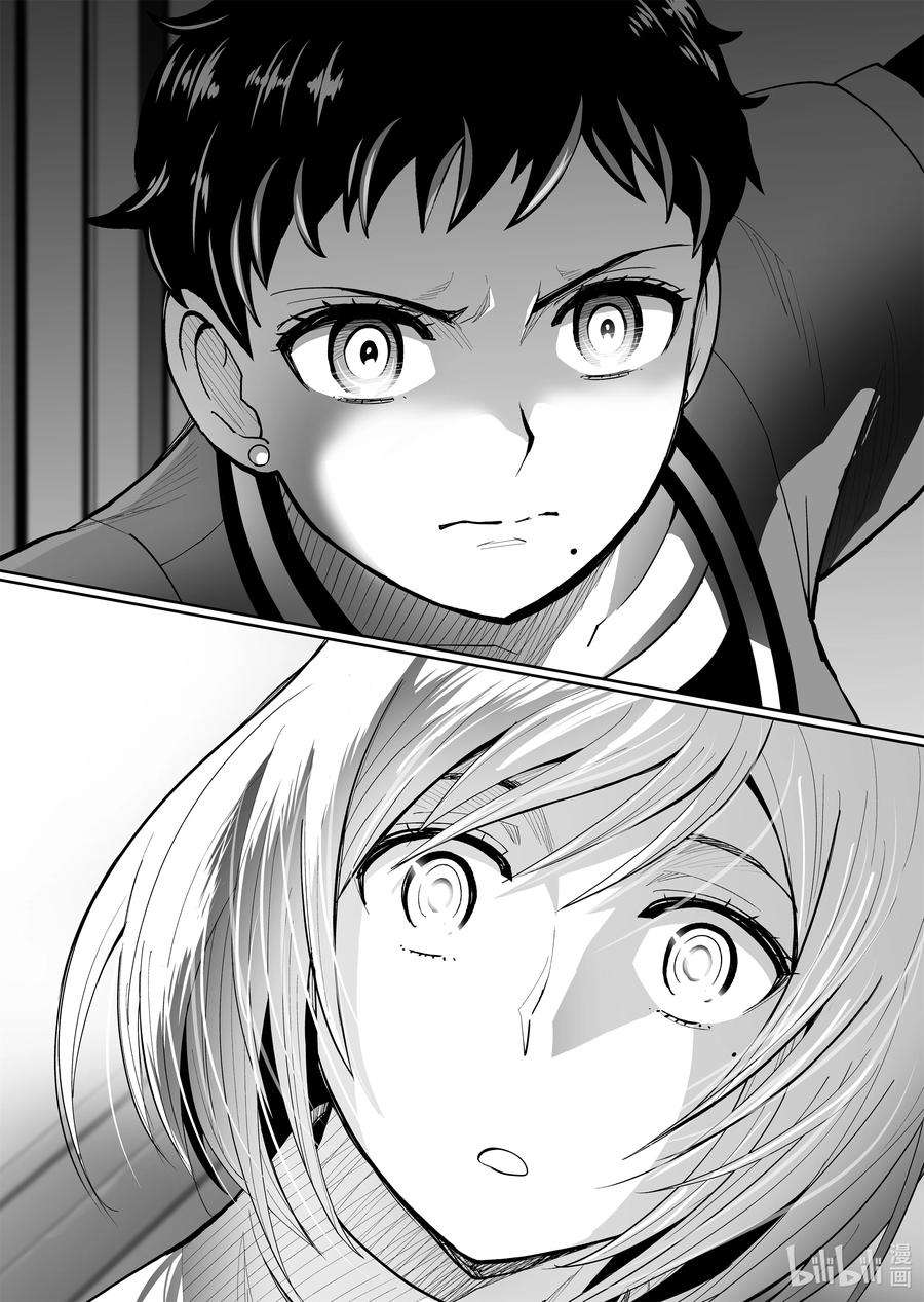 全员恶玉39 第39话