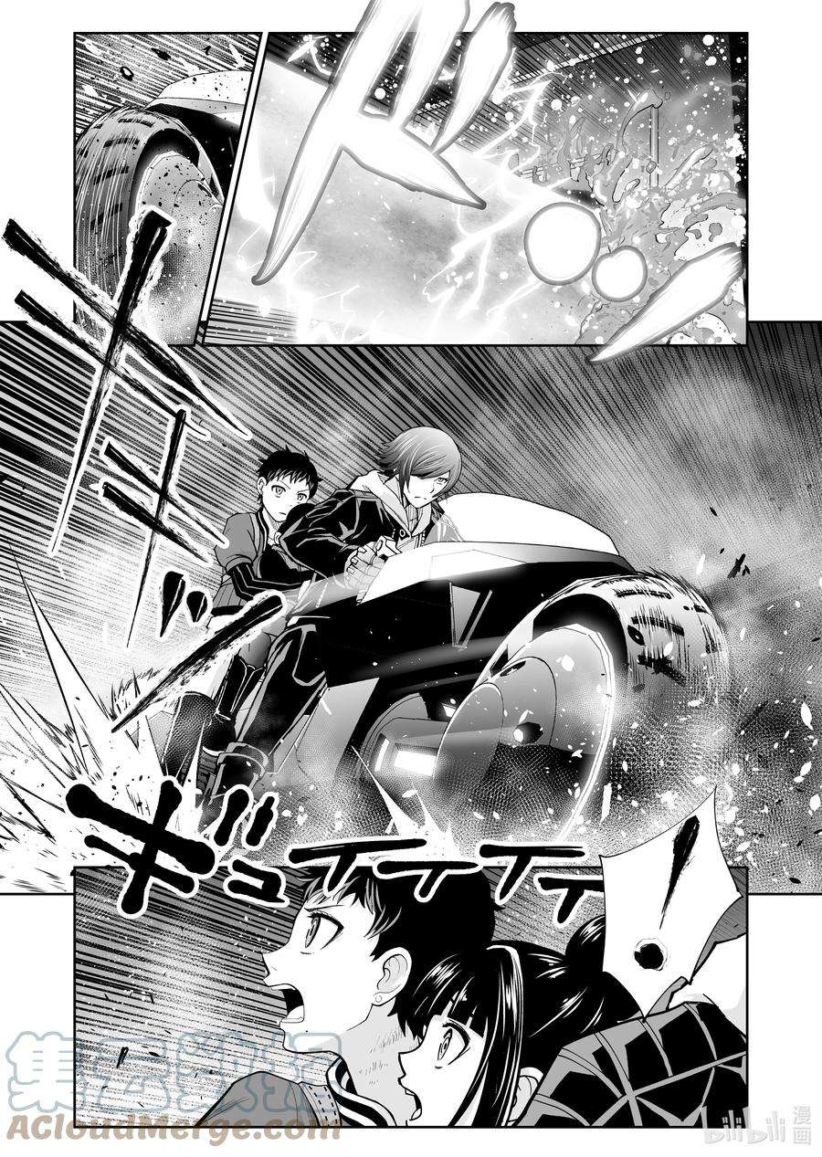 全员恶玉40 第40话