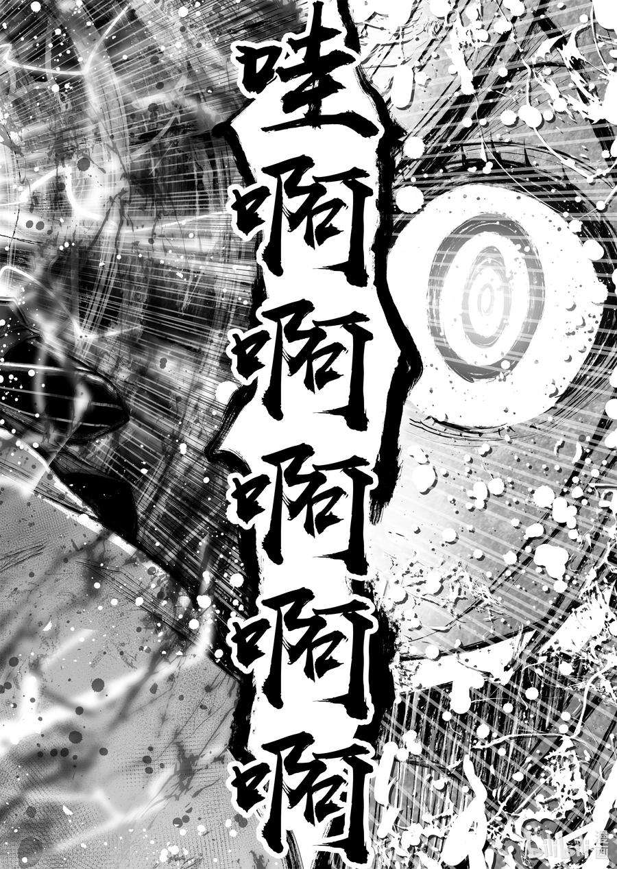 全员恶玉40 第40话