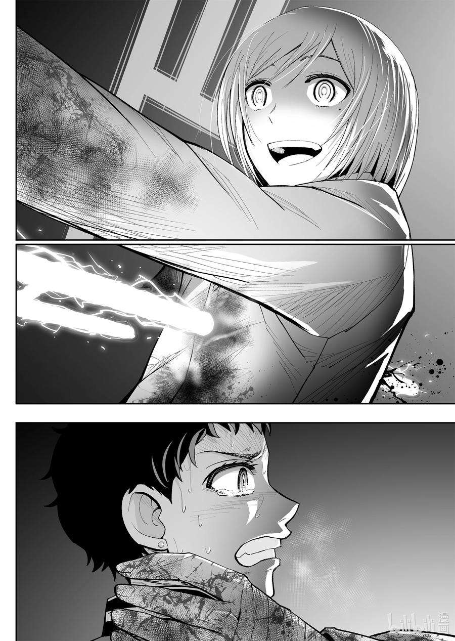 全员恶玉40 第40话