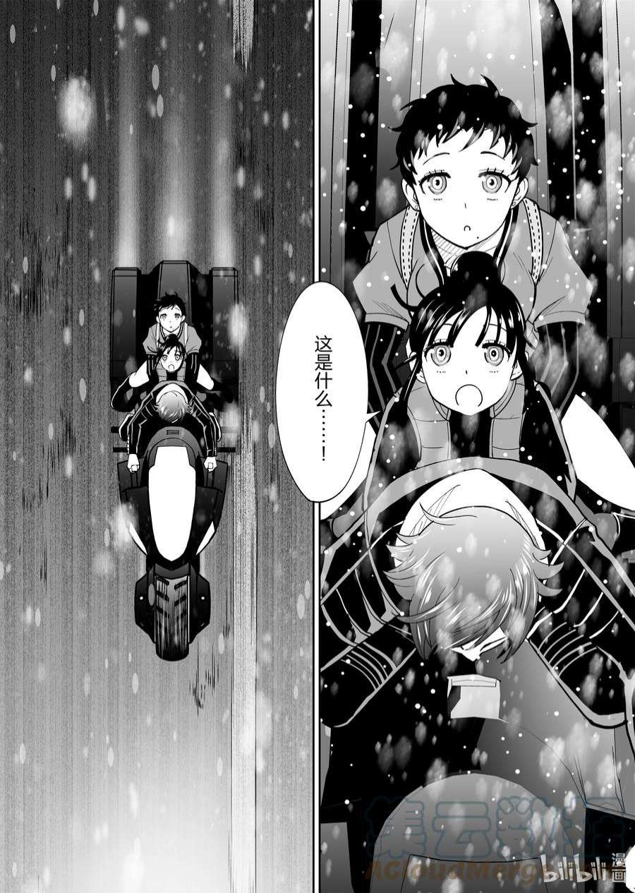 全员恶玉42 第42话