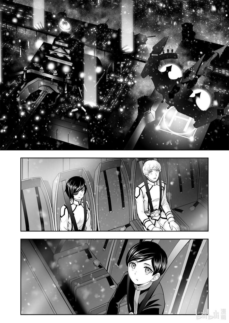 全员恶玉42 第42话