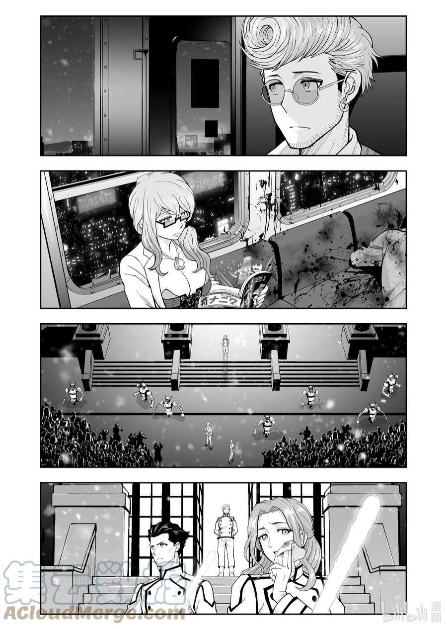 全员恶玉42 第42话