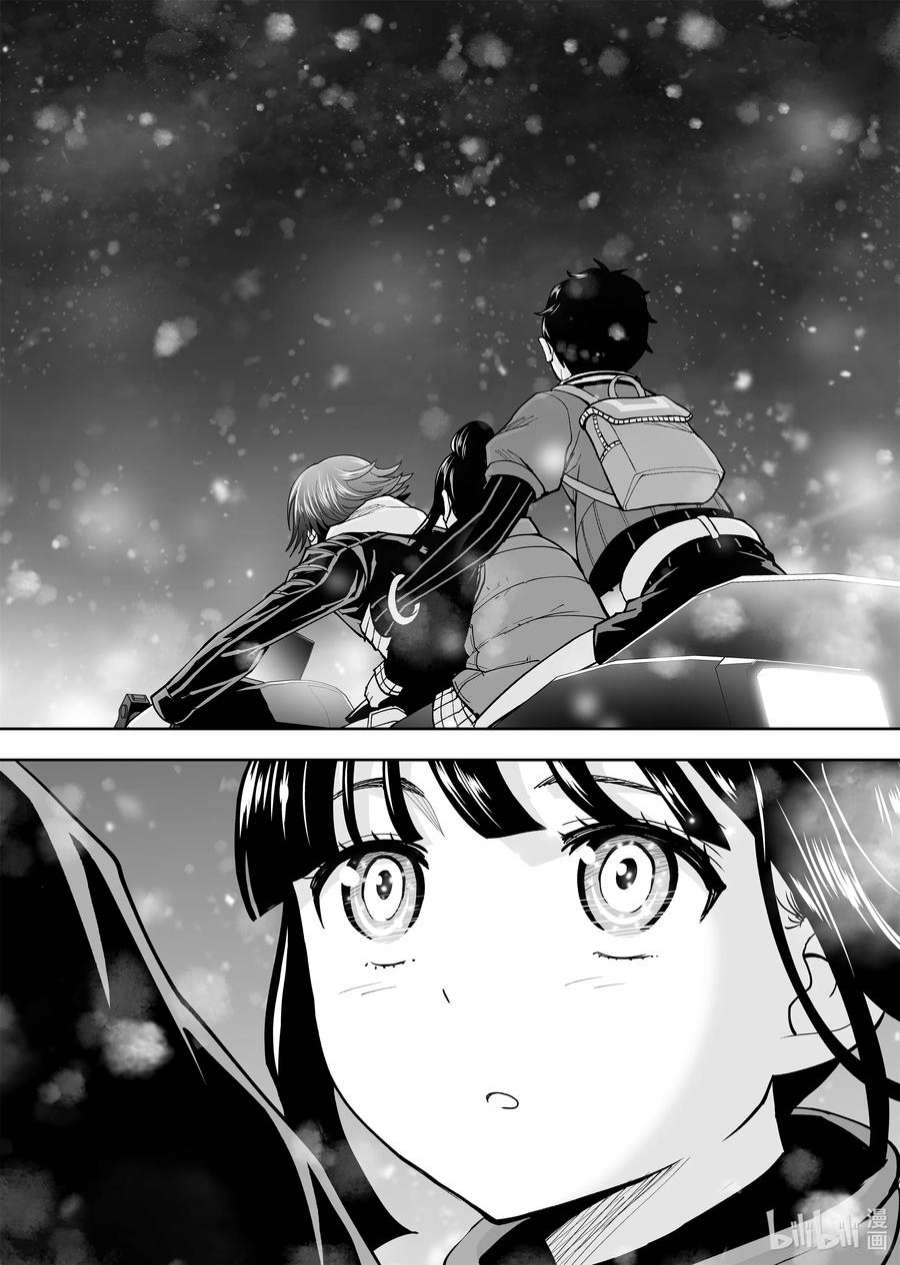 全员恶玉42 第42话