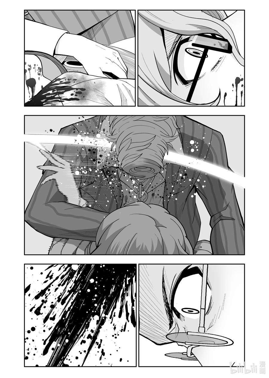 全员恶玉45 第45话