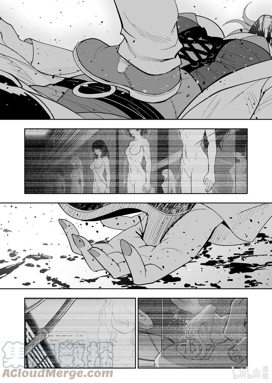 全员恶玉46 第46话