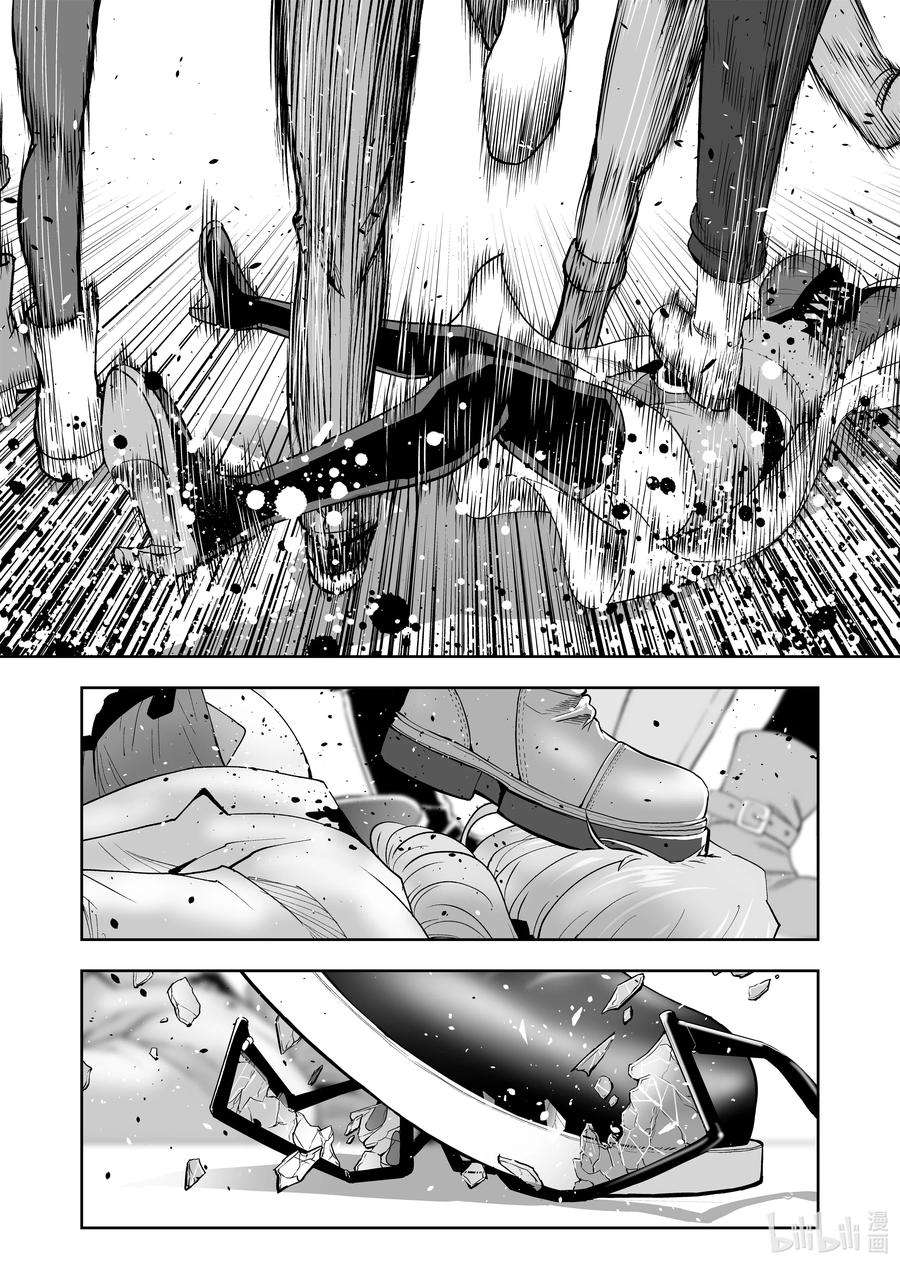 全员恶玉46 第46话